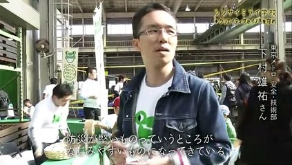 シンサイミライ学校 ＋クリエイティブでイノチを守れ 20160116 145954