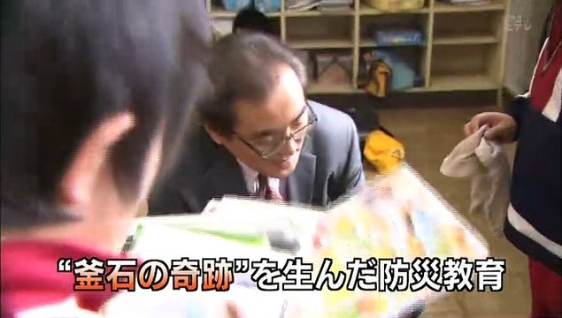 シンサイミライ学校 いのちを守る特別授業 ”釜石の奇跡” 片田教授と子どもたち　20120822