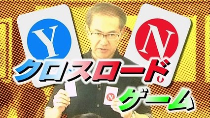 シンサイミライ学校 きみならどうする？判断の分かれ道　20131016