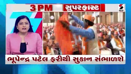 ભૂપેન્દ્ર પટેલ ફરીથી સુકાન સંભાળશે