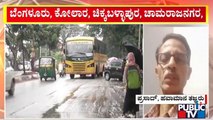 IMD Issues Yellow Alert To Bengaluru, Kolar, Chikkaballapur and A Few Other Districts | Public TV