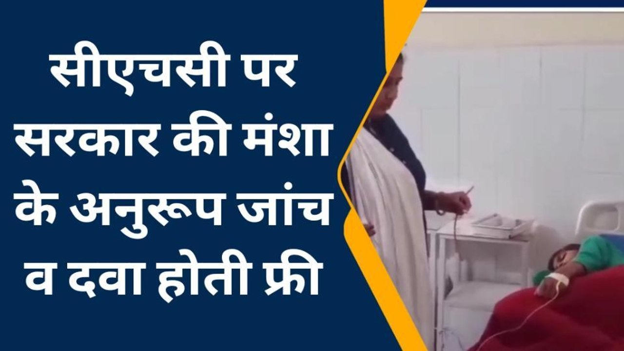 सिद्धार्थनगर: जोगिया सीएचसी में डेंगू बीमारी के रोकथाम के लिए बनाया गया डेंगू वार्ड