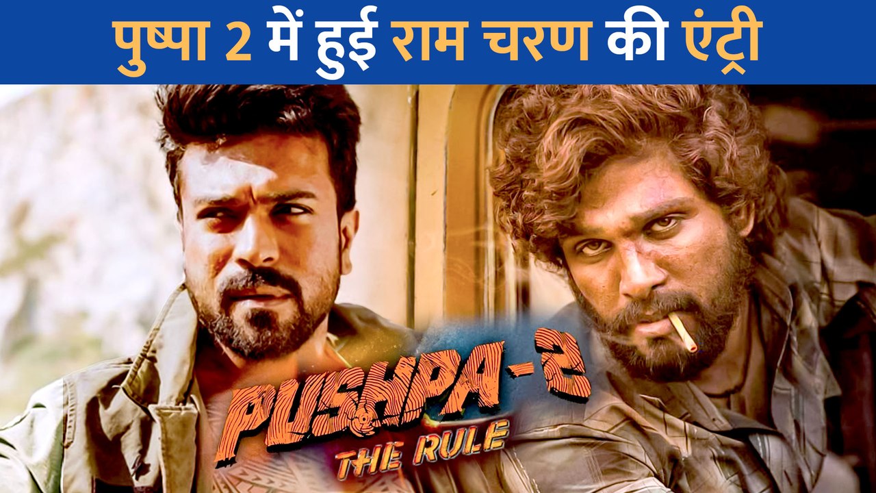 Pushpa 2 को ब्लॉकबस्टर बनाने के लिए Allu Arjun...