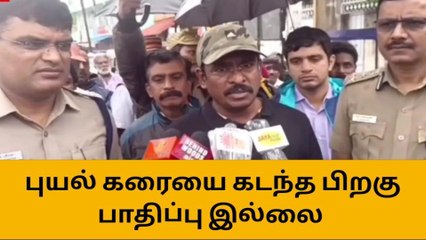 விழுப்புரம் மாவட்ட ஆட்சியர் மோகன் செய்தியாளர் சந்திப்பு!