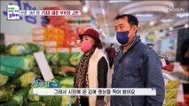 신혼 3년 차 70대 재혼부부에게 찾아온 건강위기 TV CHOSUN 20221211 방송