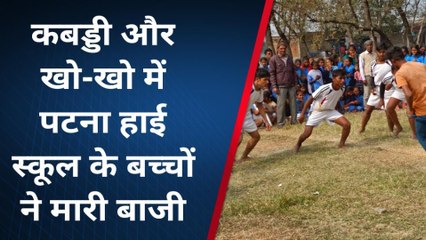 बांका: दो दिवसीय खेल प्रतियोगिता समाप्त, विजेता को बीडीओ ने दिया प्रशस्ति पत्र