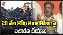 BJP Senior Leader Vivek Venkata Swamy Comments On CM KCR Over Tadicherla Mines Scam | V6 News