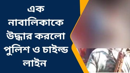বউভাতের আসর থেকে গৃহবধূকে তুলে আসলো পুলিশ, দেখুন চাঞ্চল্যকর ঘটনা