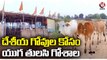 Yuga Tulasi Foundation Chairman Shivakumar Construct Goshala For Desi Cows Nalgonda V6 News