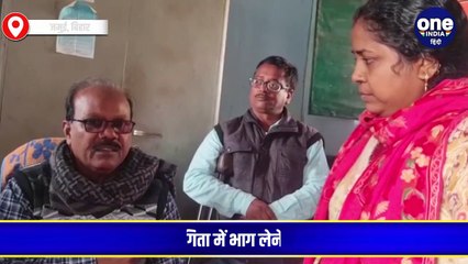 छात्राओं के साथ असामाजिक तत्वों द्वारा छेड़खानी और मारपीट