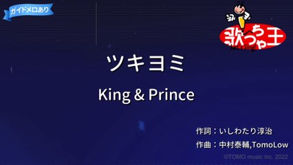 ツキヨミ フルバージョン　クロサギ 第１話 より