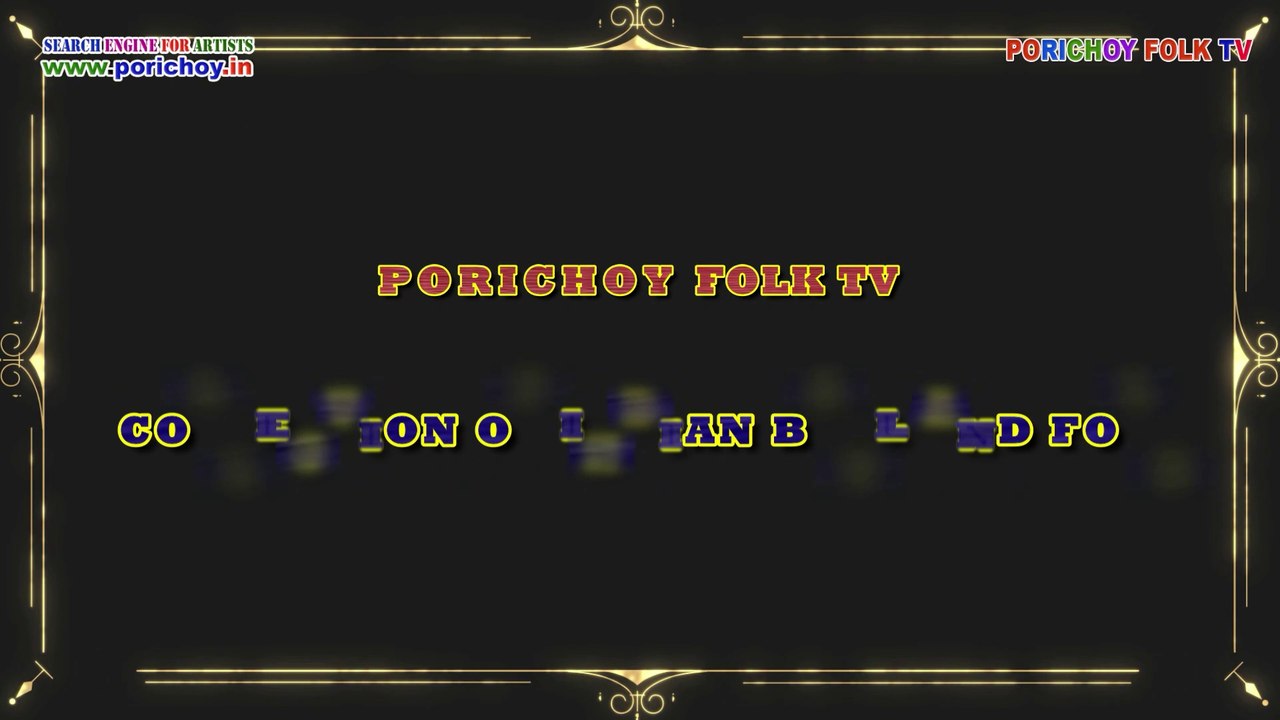 Porer Janno jar Pran Kande |Bengali Baul  by Lakshman Das | Bengali Baul | Indian Folk | Porichoy Tv