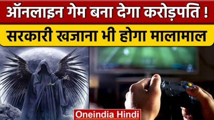 ऑनलाइन गेम का चस्का करोड़पति और कंगाल बनाता है, चंद सालों में दोगुनी हुई इंडस्ट्री | Online Gaming