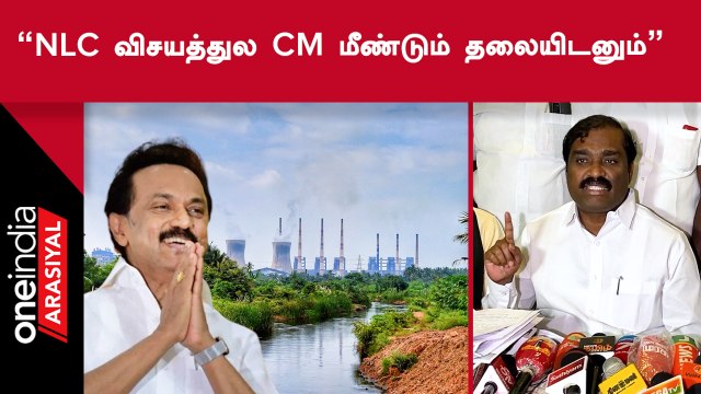 MLA Velmurugan Speech | ’’Parandhur Airport-க்கு எடுக்குற நடவடிக்கை ஏன் NLC-க்கு இல்ல?’’