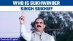 Sukhwinder Singh Sukhu likely to be Himachal Pradesh CM | Congress high command | Oneindia News*News
