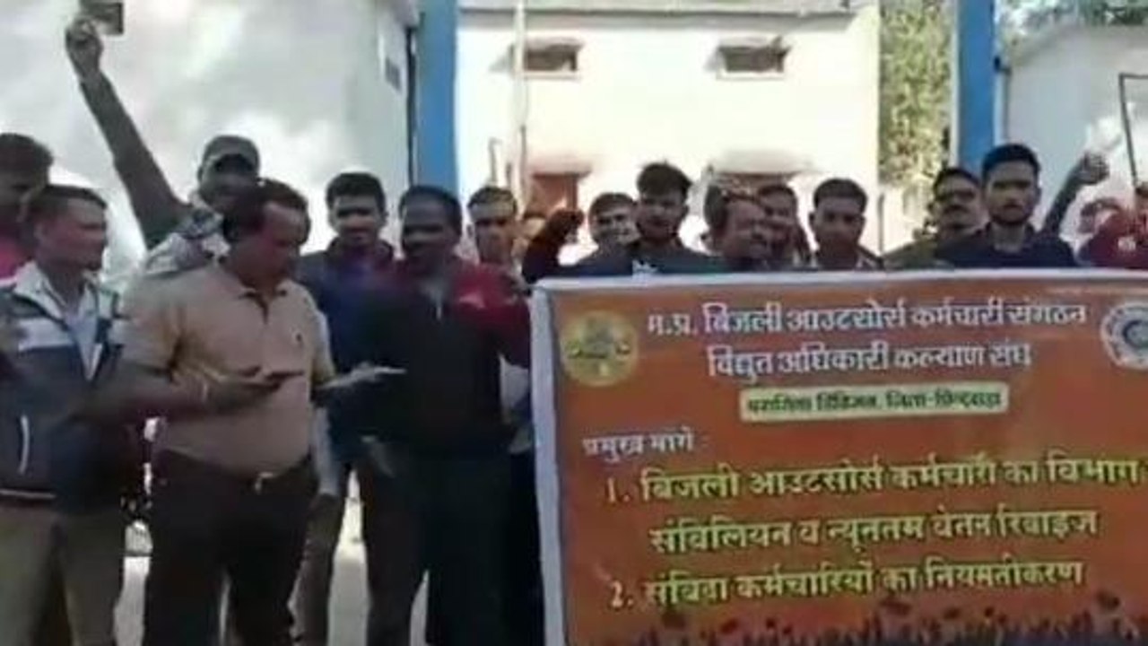 छिंदवाड़ा: विद्युत आउटसोर्स कर्मचारी ने उठाई आवाज, ये मांग रखी