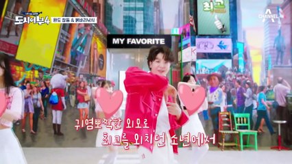 오늘의 게스트! 소년에서 트로트 왕자가 된 정동원& 자연인 이승윤★