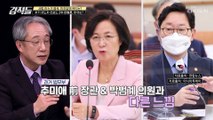 차기 정치 지도자 여론조사 1위 이재명 2위 한동훈 TV CHOSUN 221210 방송
