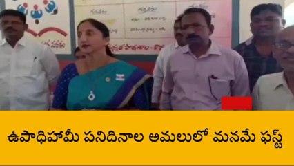 తూర్పు గోదావరి: దూసుకుపోయిన జిల్లా... ఫస్ట్ ప్లేస్ లో మనమే