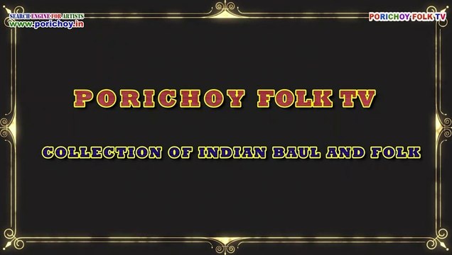 O nodi Dekiya mono pran uriya jayi emono sundro noko jole vashi jayi | Bengali Baul by Rina Das Baul | Bengali Baul | Indian Folk | Porichoy Tv