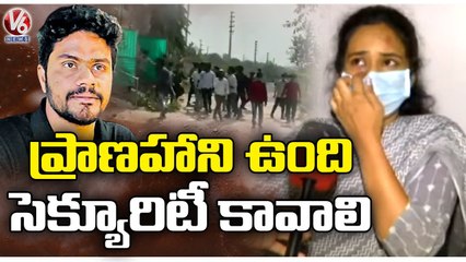 Adibatla Women Kidnap Case Vyshali Speaks Infront Of Media About Naveen Reddy | V6 News