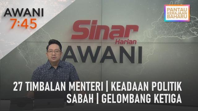 AWANI 7:45 [10/12/2022] - 27 Timbalan Menteri | Keadaan politik Sabah | Gelombang ketiga | Risiko tanah runtuh meningkat