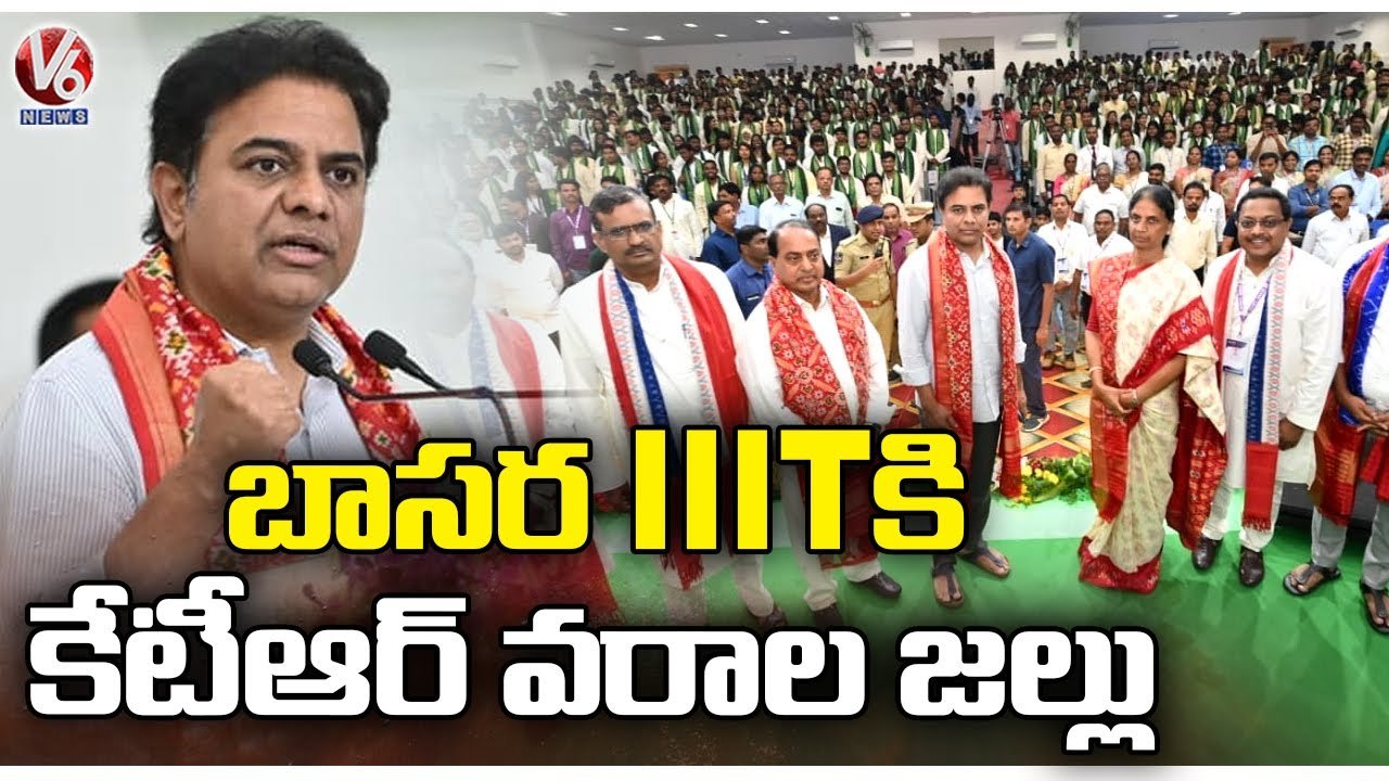 Ministers KTR & Sabitha Indra Reddy Participates In 5th Convocation In Basara IIIT | V6 News