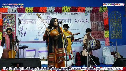 Download Video: Ke banalo emon ghor | Rina Das Baul | Baul Gaan | Bengali Baul | Indian Folk