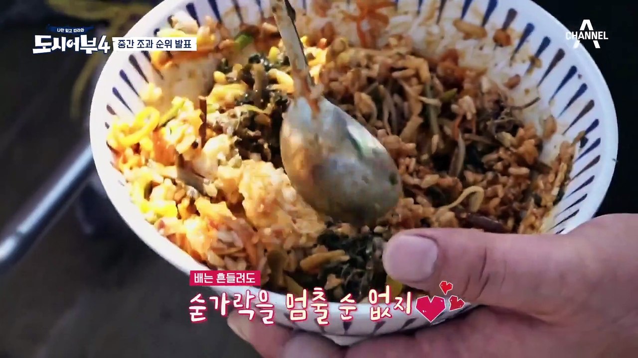 *완도 중간 순위 발표* 현재 1위 '3 참돔' 자연인 이승윤☆