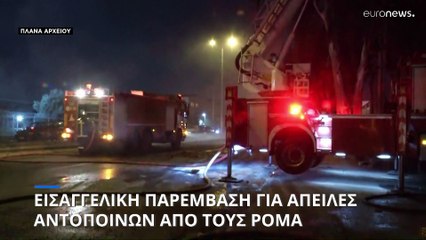 Πυροβολισμός 16χρονου: Εισαγγελική παρέμβαση για απειλές αντιποίνων