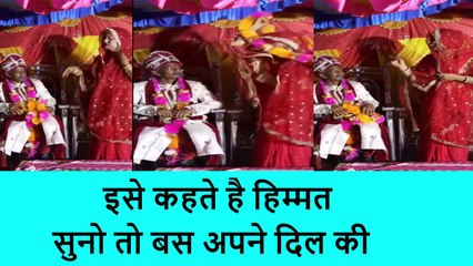 इसे कहते है हिम्मत  II सुनो तो बस अपने दिल की II