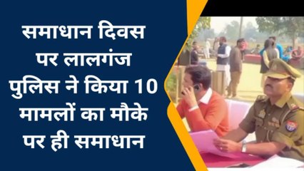 बस्ती: समाधान दिवस में आए कुल 13 प्रार्थना पत्र, 10 का हुआ निस्तारण