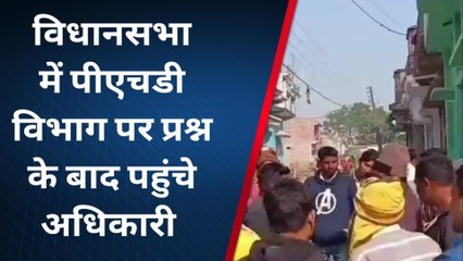 पश्चिमी चम्पारण: विधायक ने सदन में उठाया मुद्दा, तब विभाग आया एक्शन में, ये है मामला