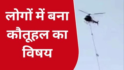 टोंक: 2 दिनों से आकाश में घूम रहा है हेलीकॉप्टर, जानिए क्यों घूम रहा है हेलीकॉप्टर
