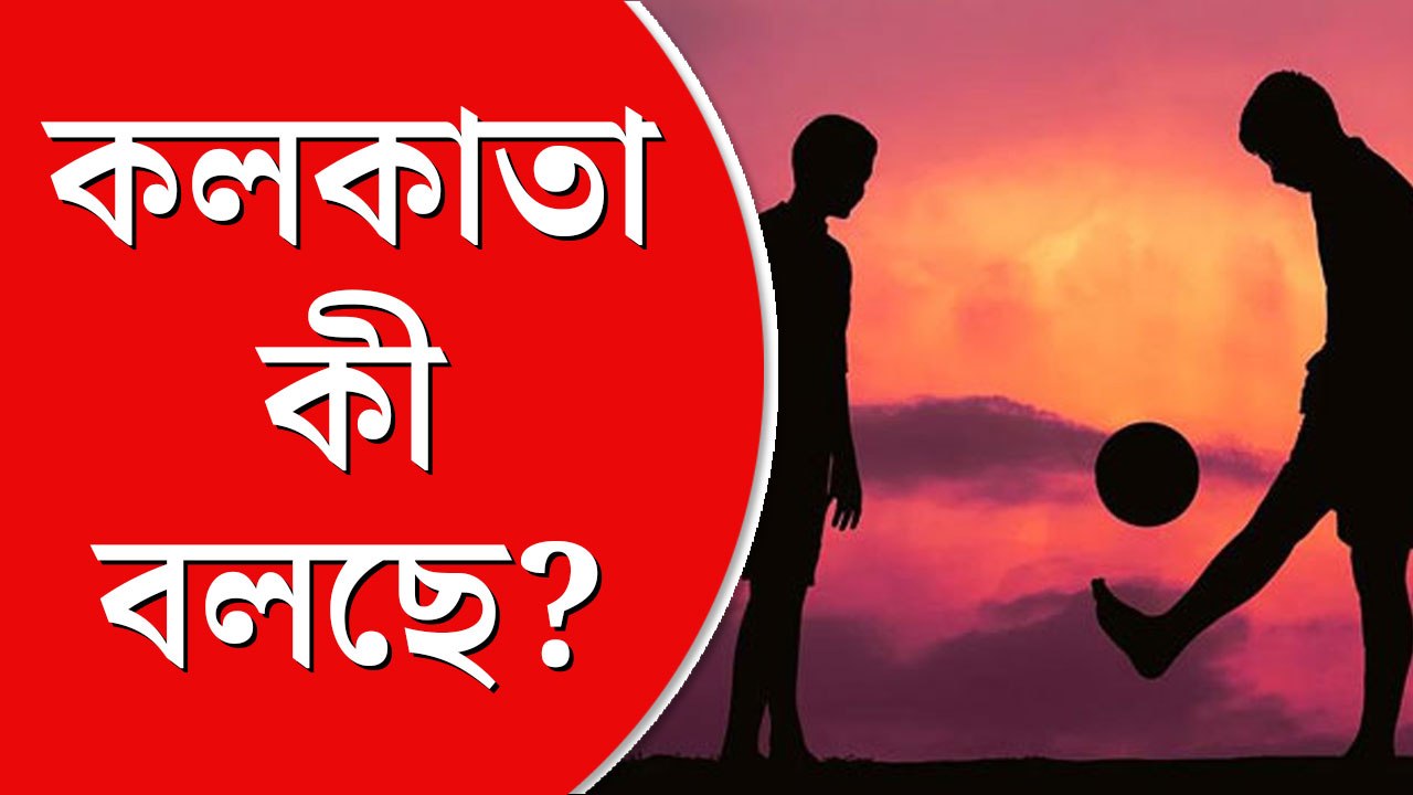 মেসি ম্যাজিকের অপেক্ষায় আর্জেন্টিনা সমর্থকেরা