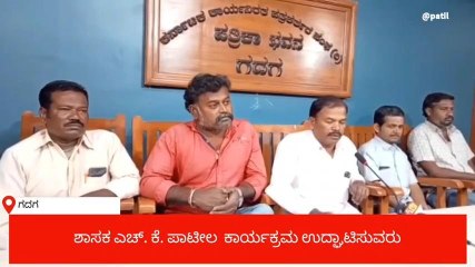 ಗದಗ: ಡಿ.11ಕ್ಕೆ ಜಿಲ್ಲಾ ಮಟ್ಟದ ವಿಶೇಷಚೇತನರ ಸಮಾವೇಶ- ಶೆಟ್ಟೆಪ್ಪ