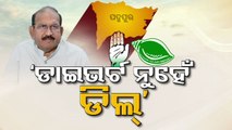 BJP accuses BJD of 'political deal' with Congress ahead of Padampur bypoll