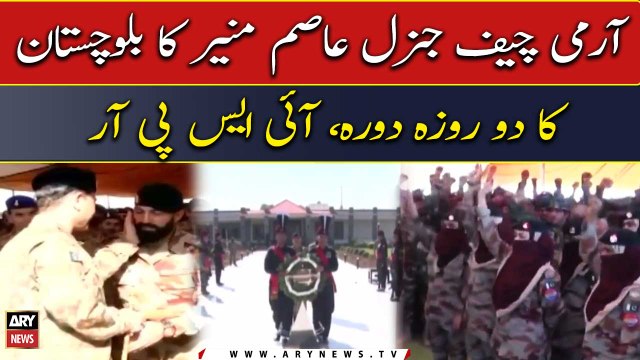 COAS Asim Munir vows to make all-out efforts for Balochistan peace