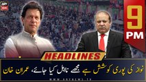 ARY News Prime Time Headlines | 9 PM | 10th December 2022