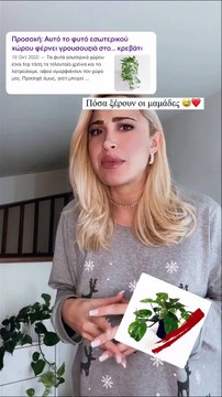 Iωάννα Τούνη: Η συμβουλή που δέχτηκε από την μητέρα του Δημήτρη Αλεξάνδρο: «Πόσα ξέρουν οι μαμάδες»