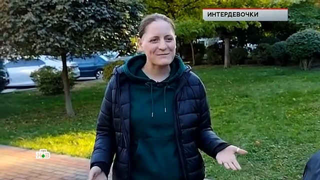 ЧП расследование. Интердевочки