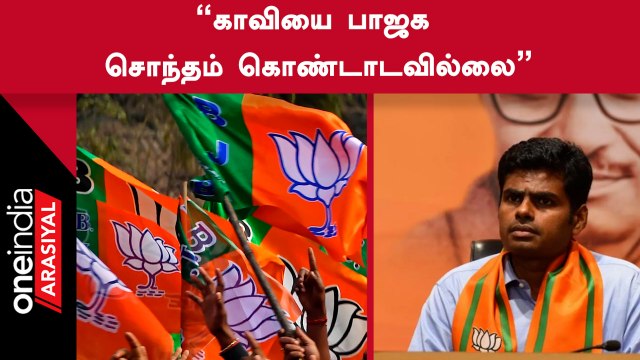 Durai Murugan அண்ணனுக்கு ஊழல் ஆதாரத்தை காட்டுகிறேன் | Annamalai Speech