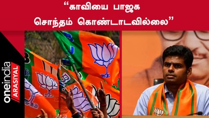 Durai Murugan அண்ணனுக்கு ஊழல் ஆதாரத்தை காட்டுகிறேன் | Annamalai Speech