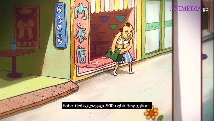 scissor seven s1 ep4