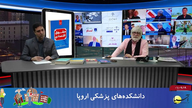 سر صفحه با ایرج جمشیدی شنبه 19 آذر 1401