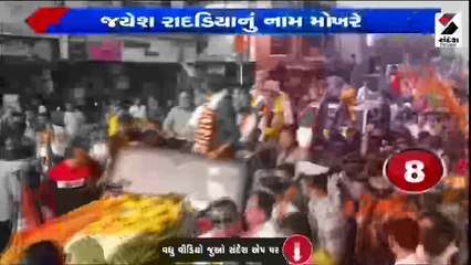 મુખ્યમંત્રીની શપથવિધિમાં વડાપ્રધાન હાજર રહેશે