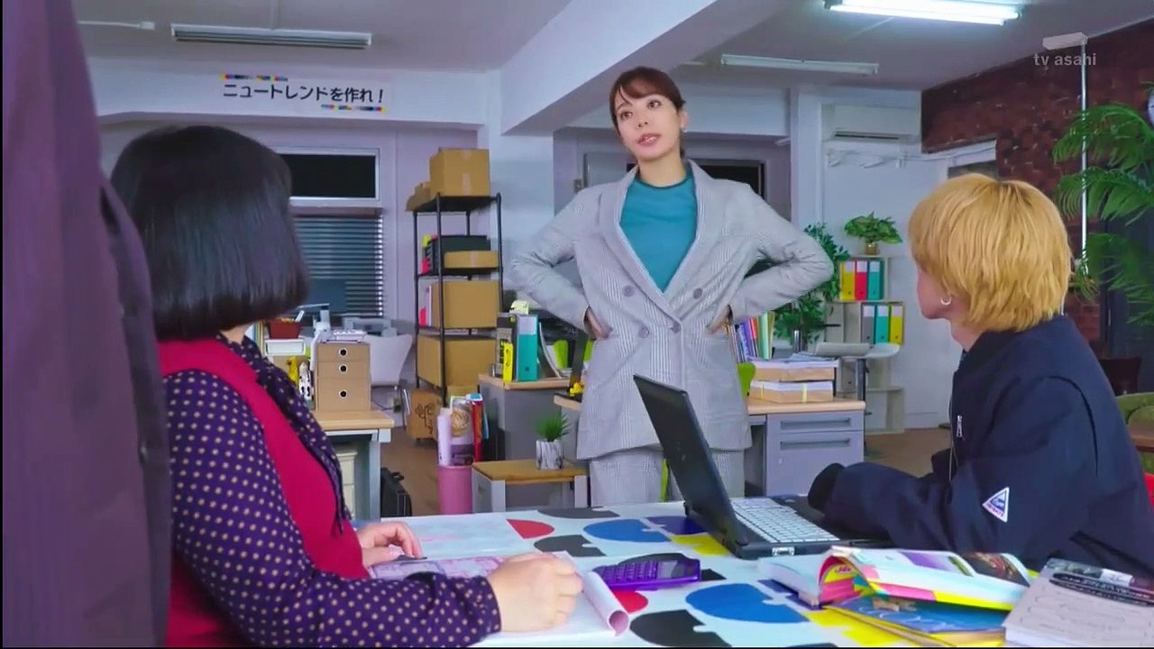 ボーイフレンド降臨!　第8話