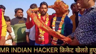 @MRINDIANHACKER क्रिकेट खेलते हुए ! Mr Indian hacker ने क्रिकेट टूर्नामेंट में हिस्सा#dilrajsingh