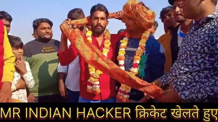 @MRINDIANHACKER क्रिकेट खेलते हुए ! Mr Indian hacker ने क्रिकेट टूर्नामेंट में हिस्सा#dilrajsingh