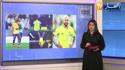 Download Video: النهار ترندينغ: مباراة البرازيل-كرواتيا تنتهي بحزن كبير لنيمار ورفاقه